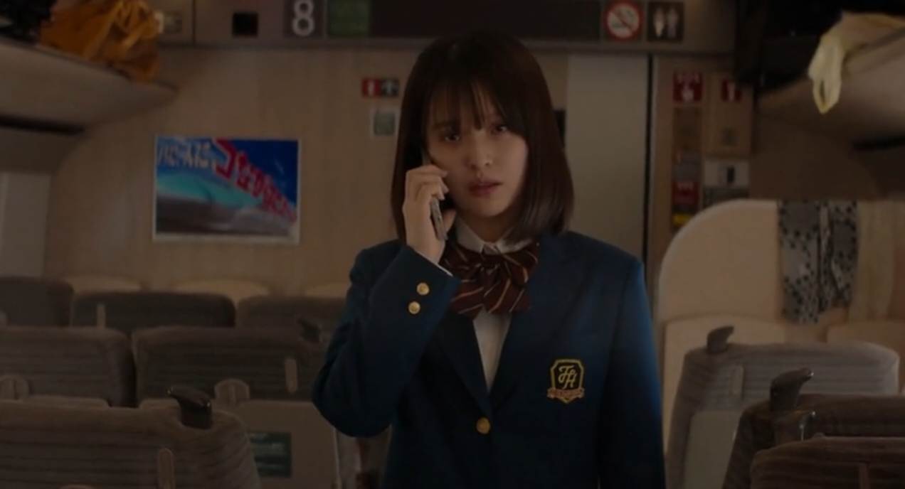 Bullet Train Exploison