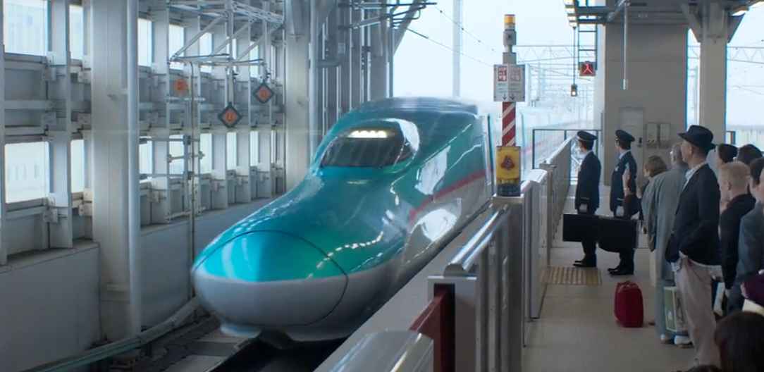 Bullet Train Exploison