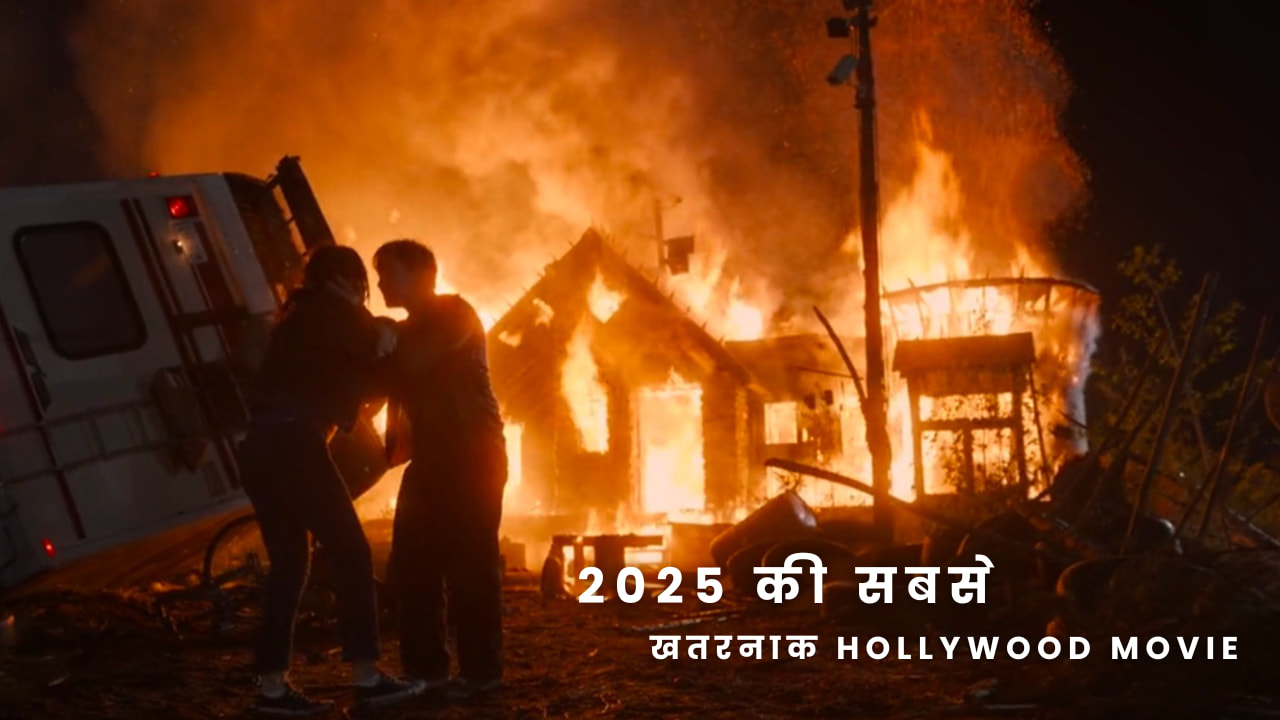 Final Destination Bloodlines