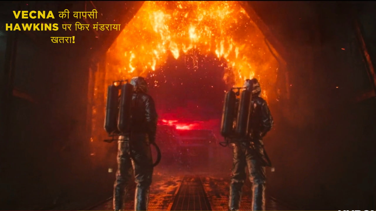 Stranger Things Season 5 Episode 1